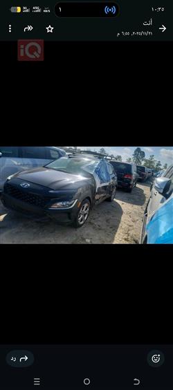 هيونداي كونا